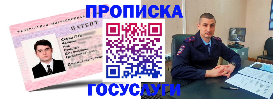 временная регистрация адрес в Кашине